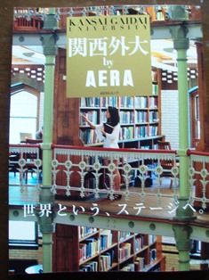 AERA.JPG