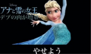 アナユキ