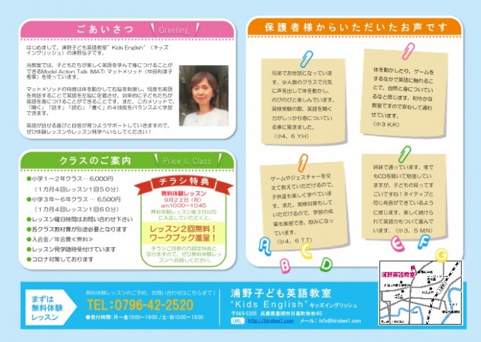 スライド2