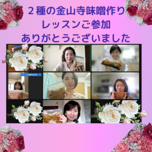 サーモンピンク LINE リッチメッセージ サービス (5)